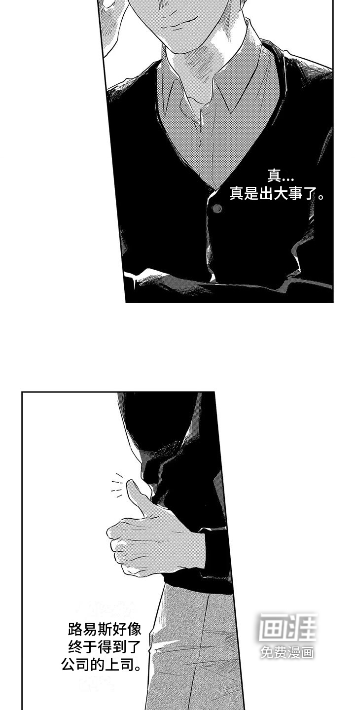 第24话10