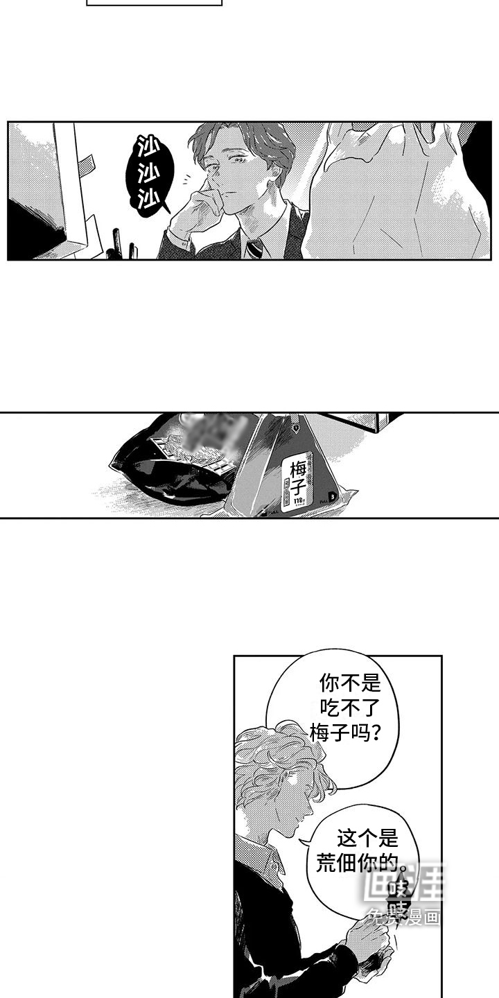 第24话4
