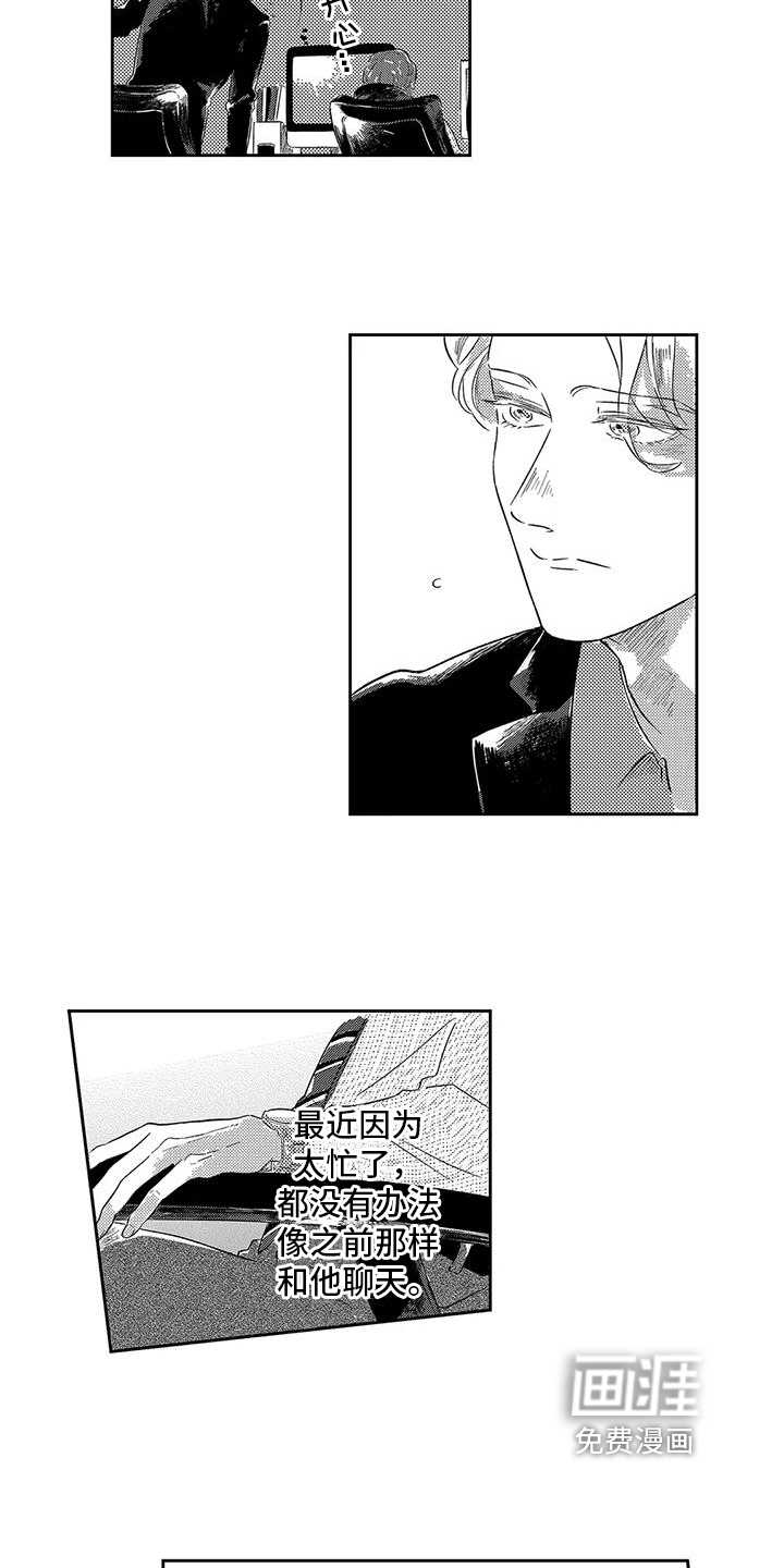 第24话14
