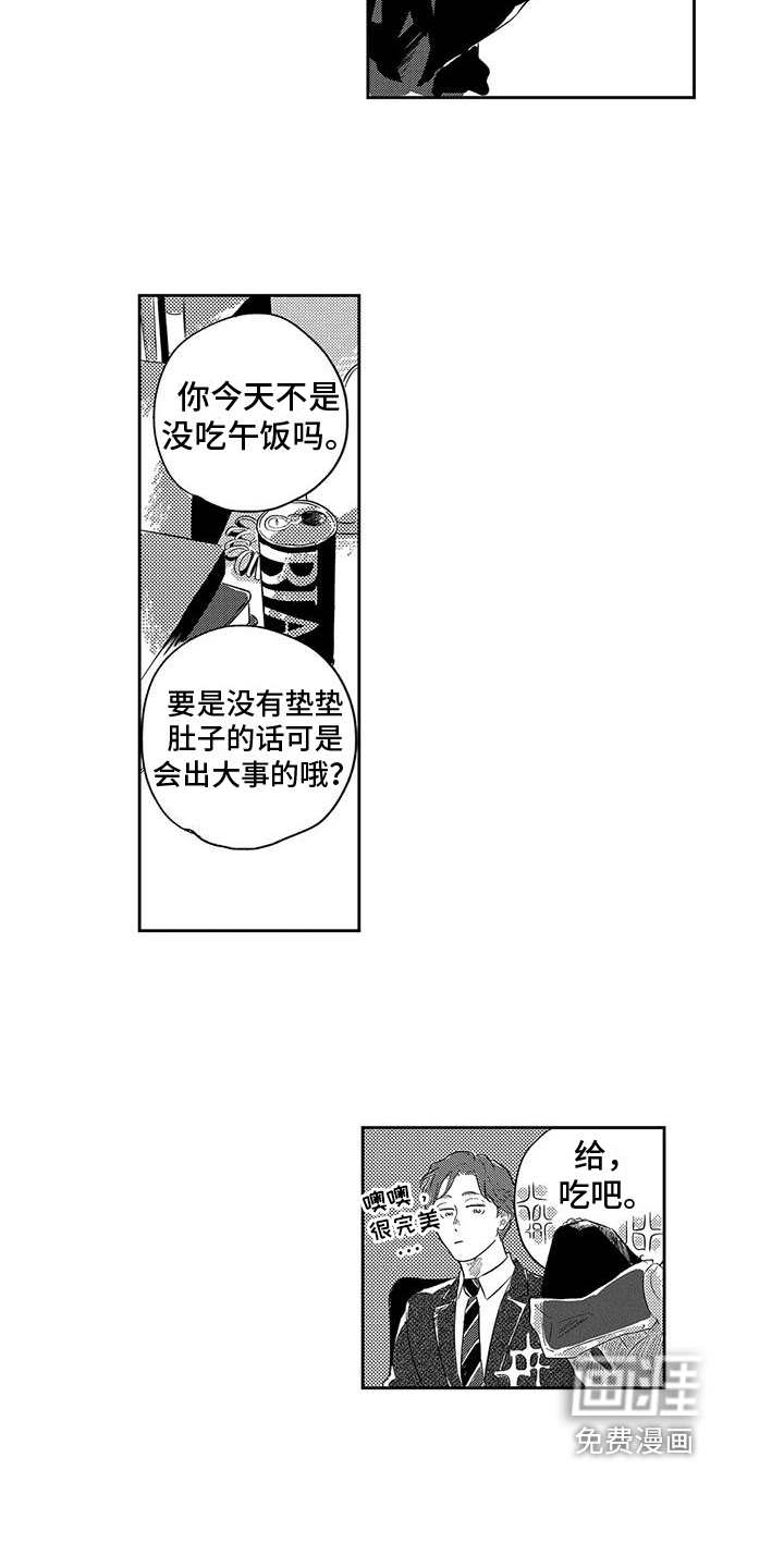 第24话5