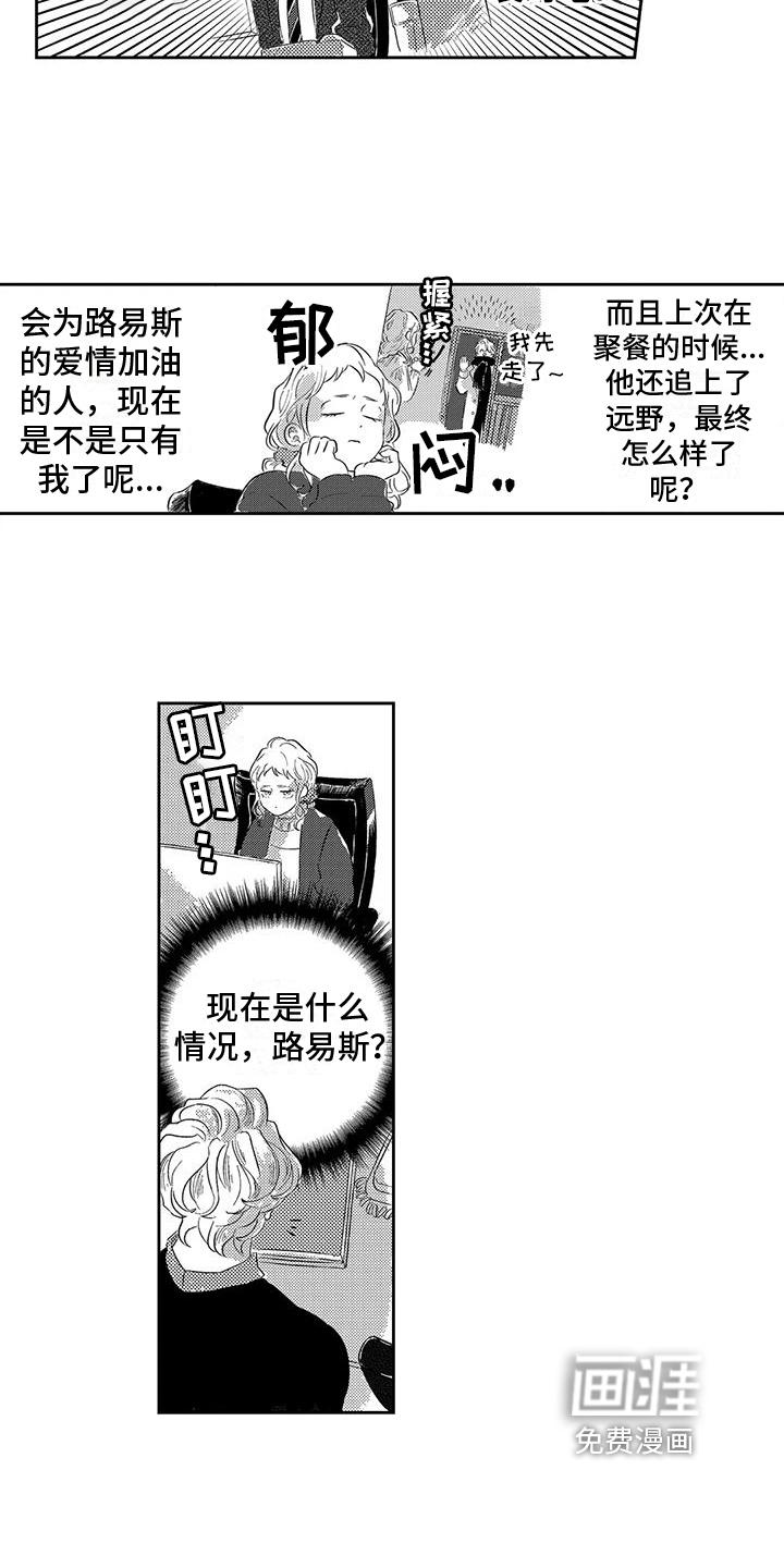 第24话7