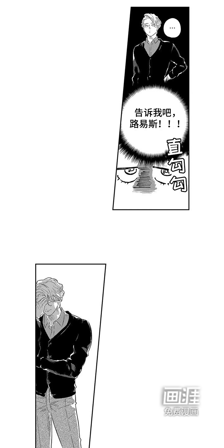 第24话8