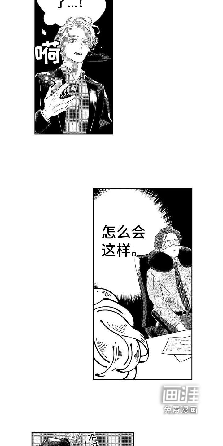 第24话13