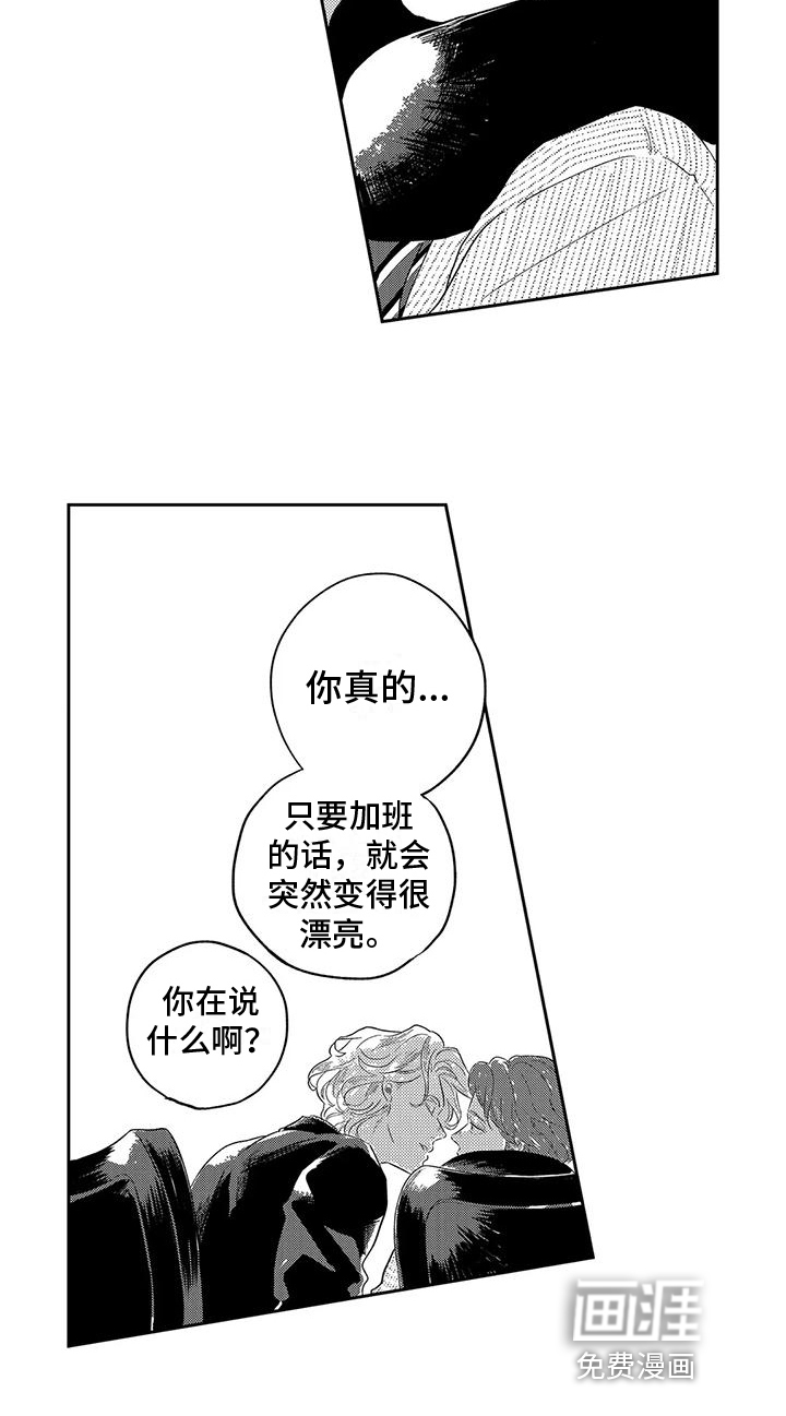 第24话17