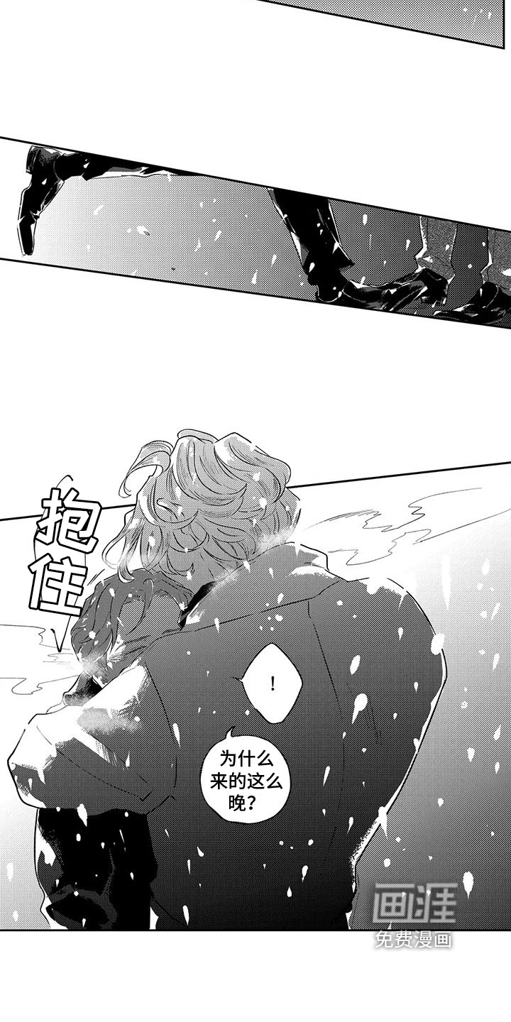 第23话13