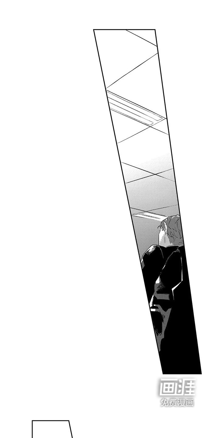 第23话2