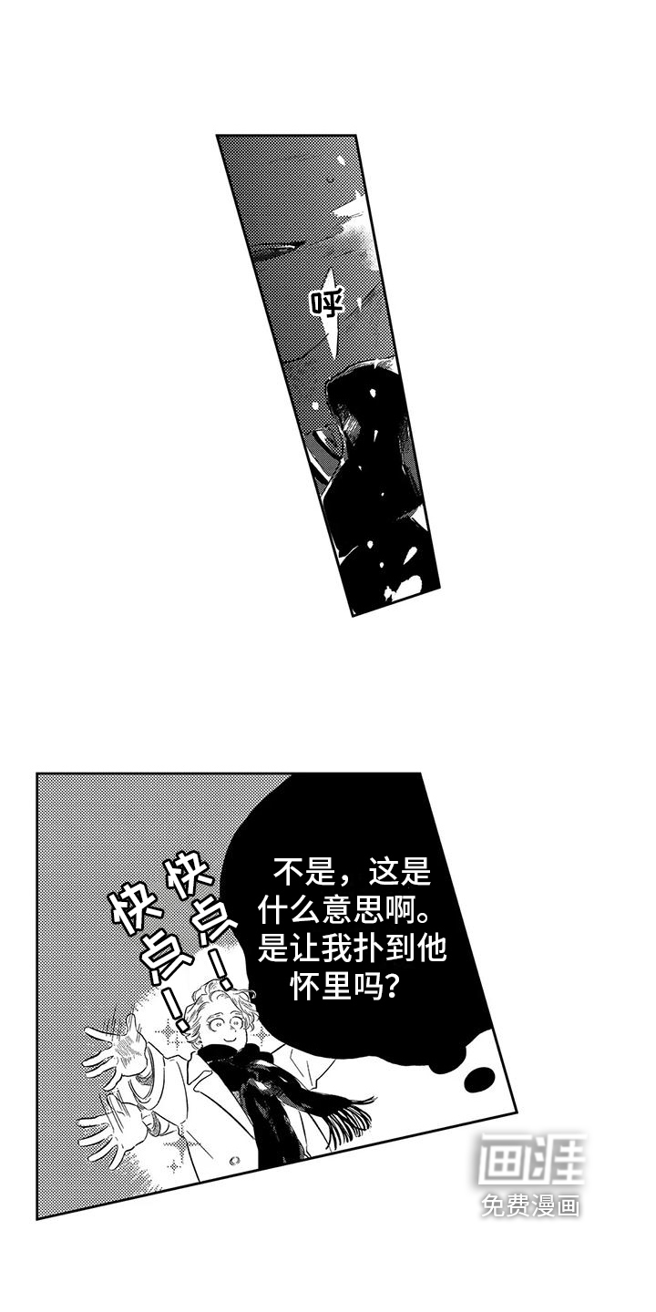 第23话11