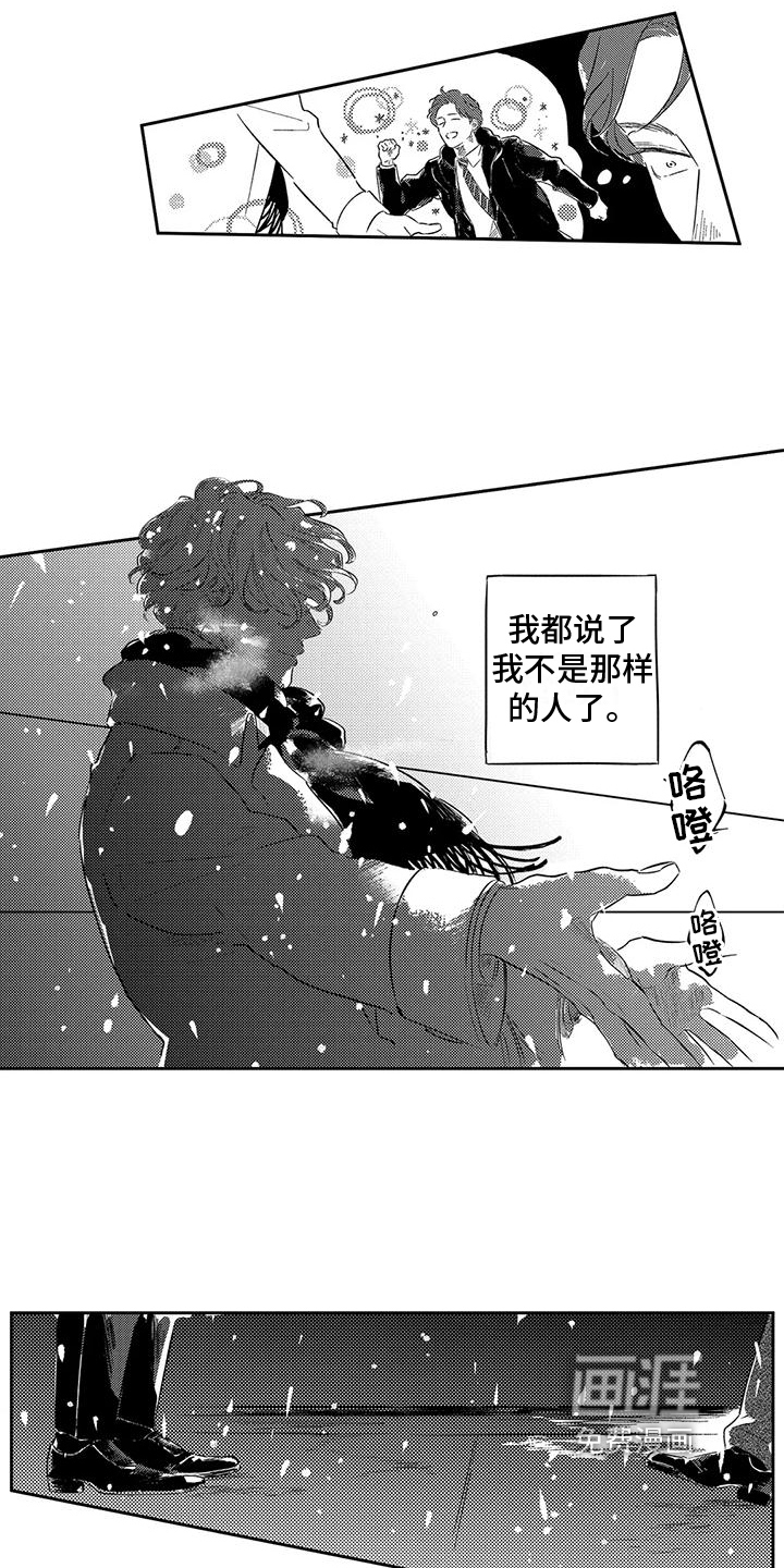 第23话12