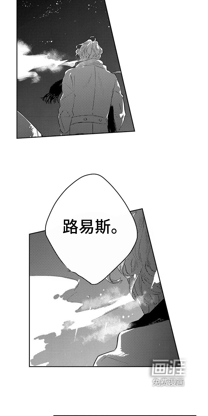 第23话6