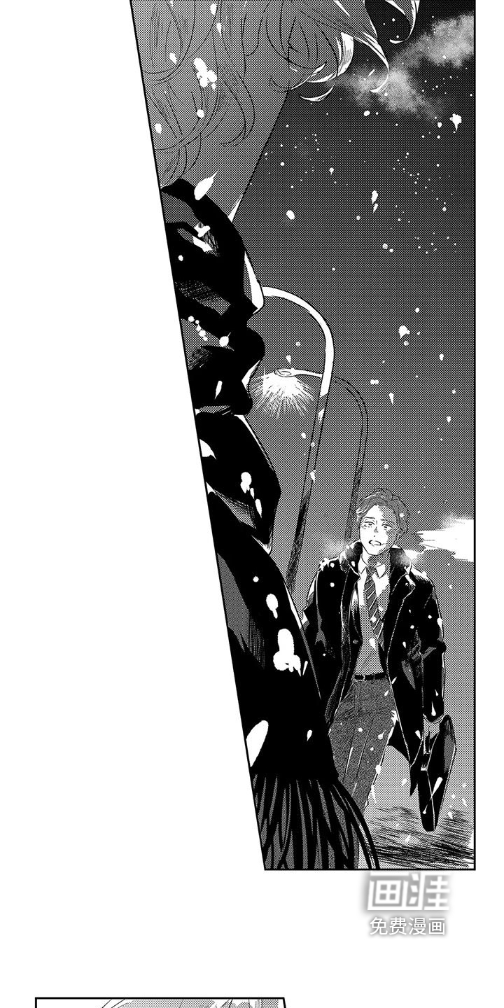第23话7