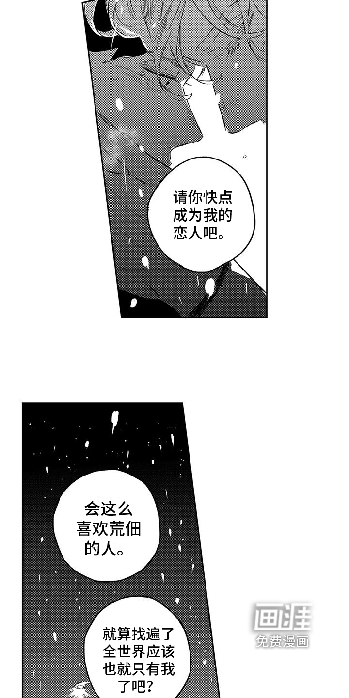 第23话17