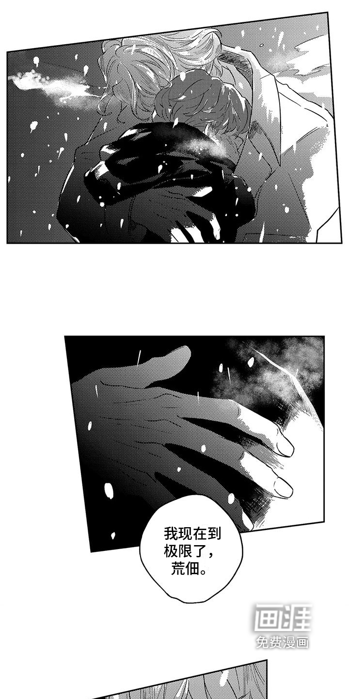 第23话16