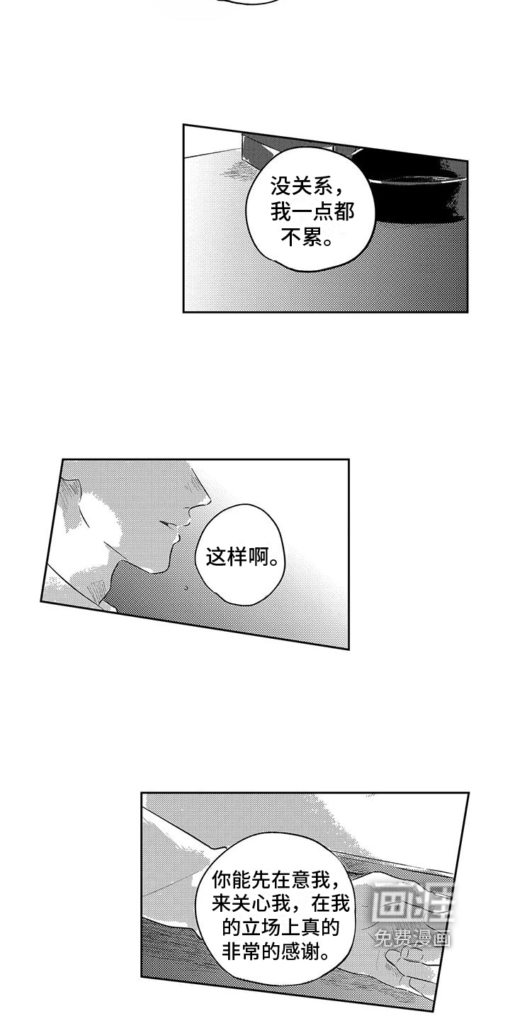 第17话6
