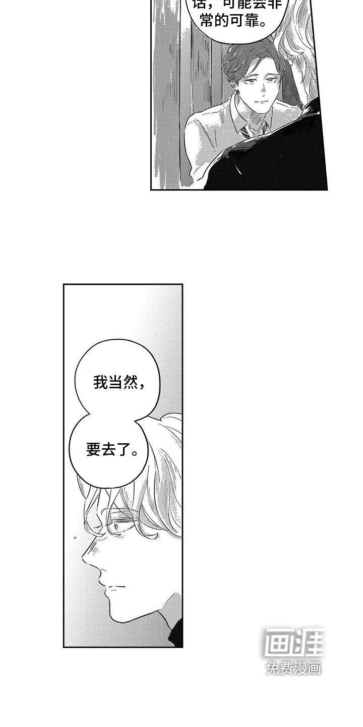 第17话13