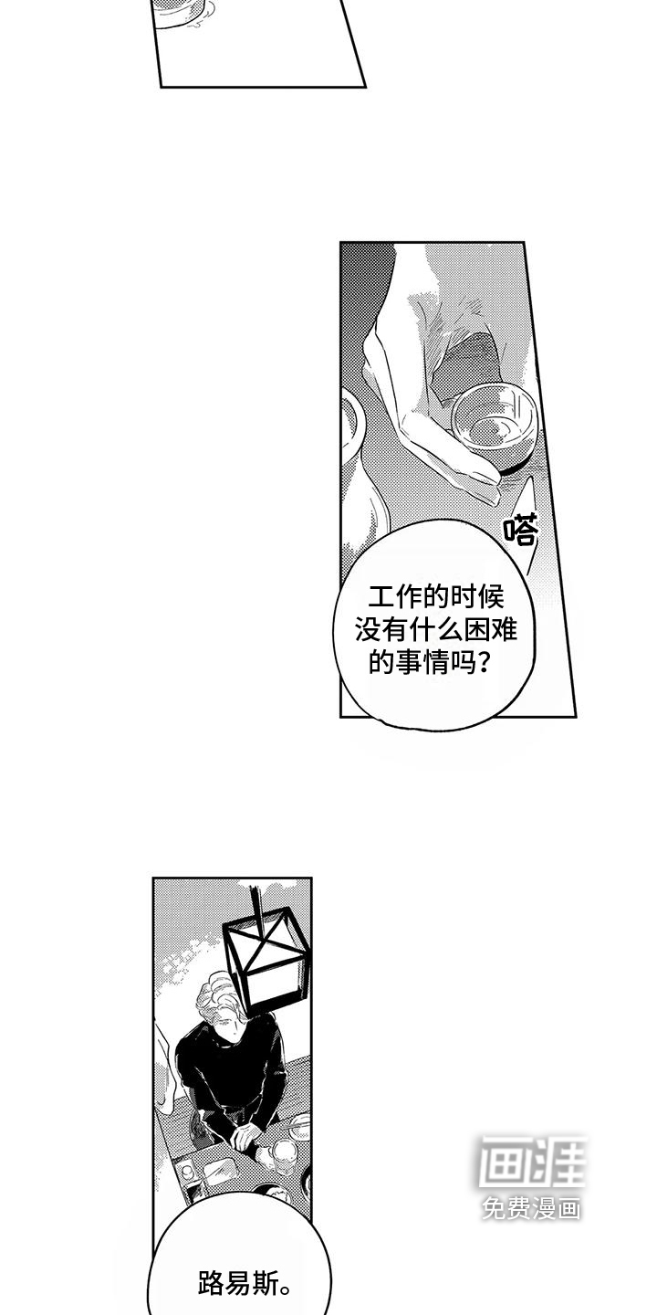 第17话4