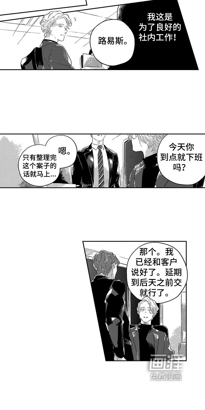 第17话2