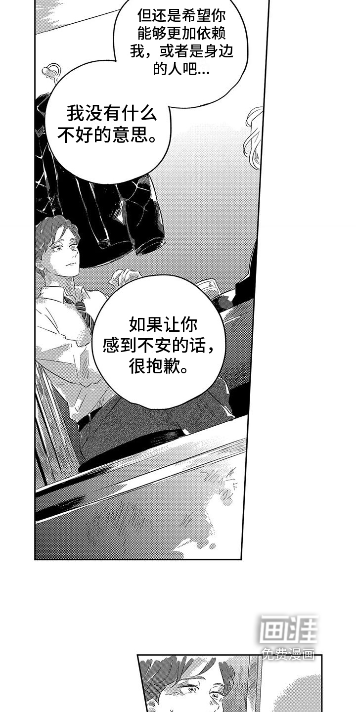 第17话10