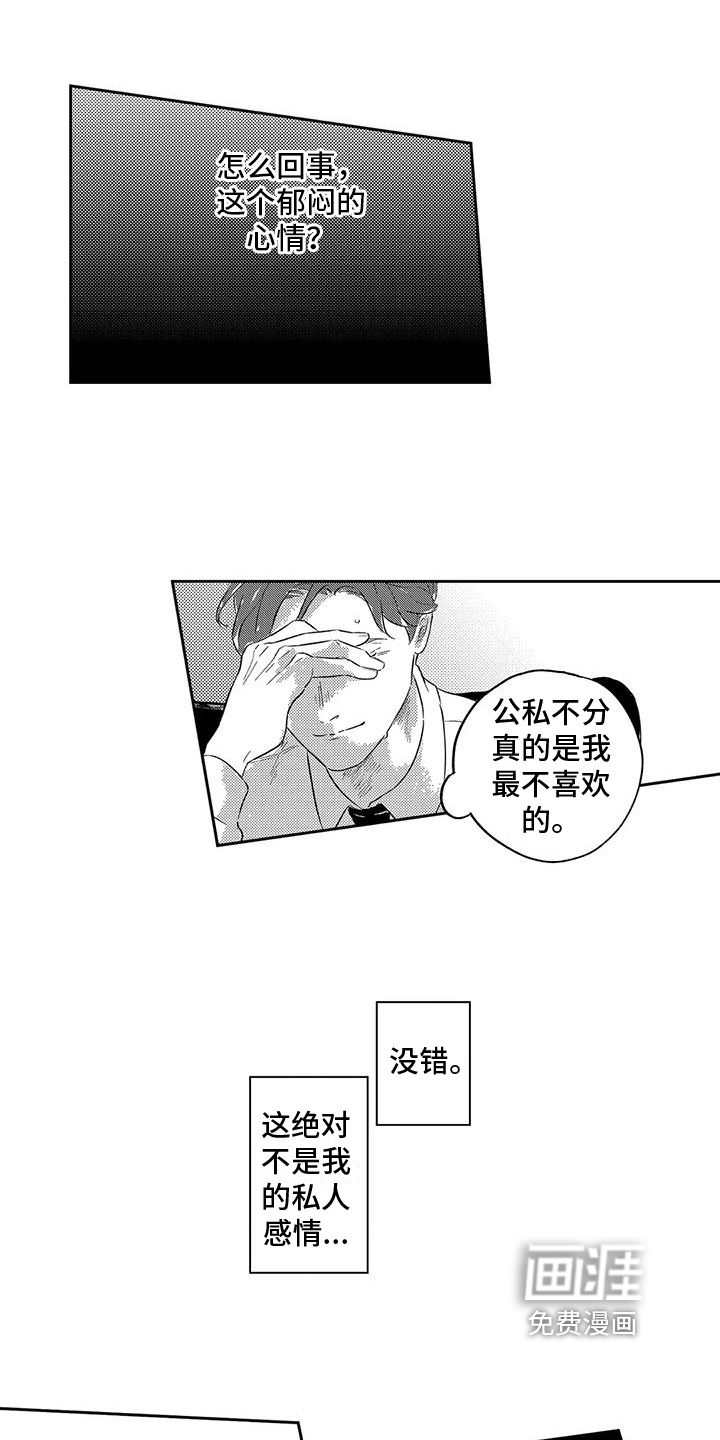第17话1