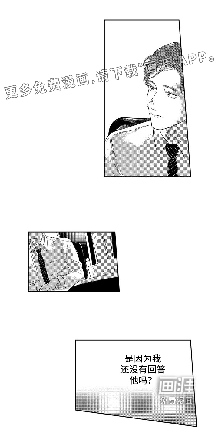 第17话0