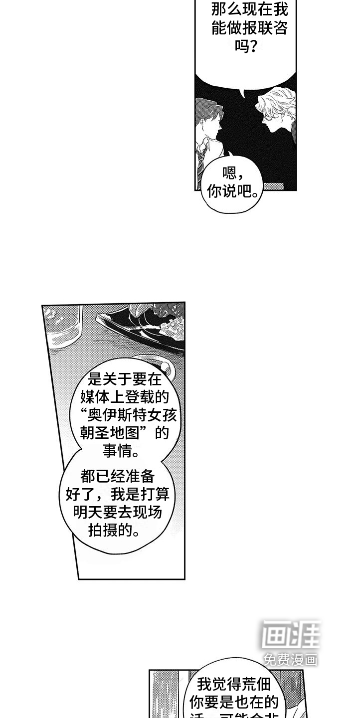 第17话12