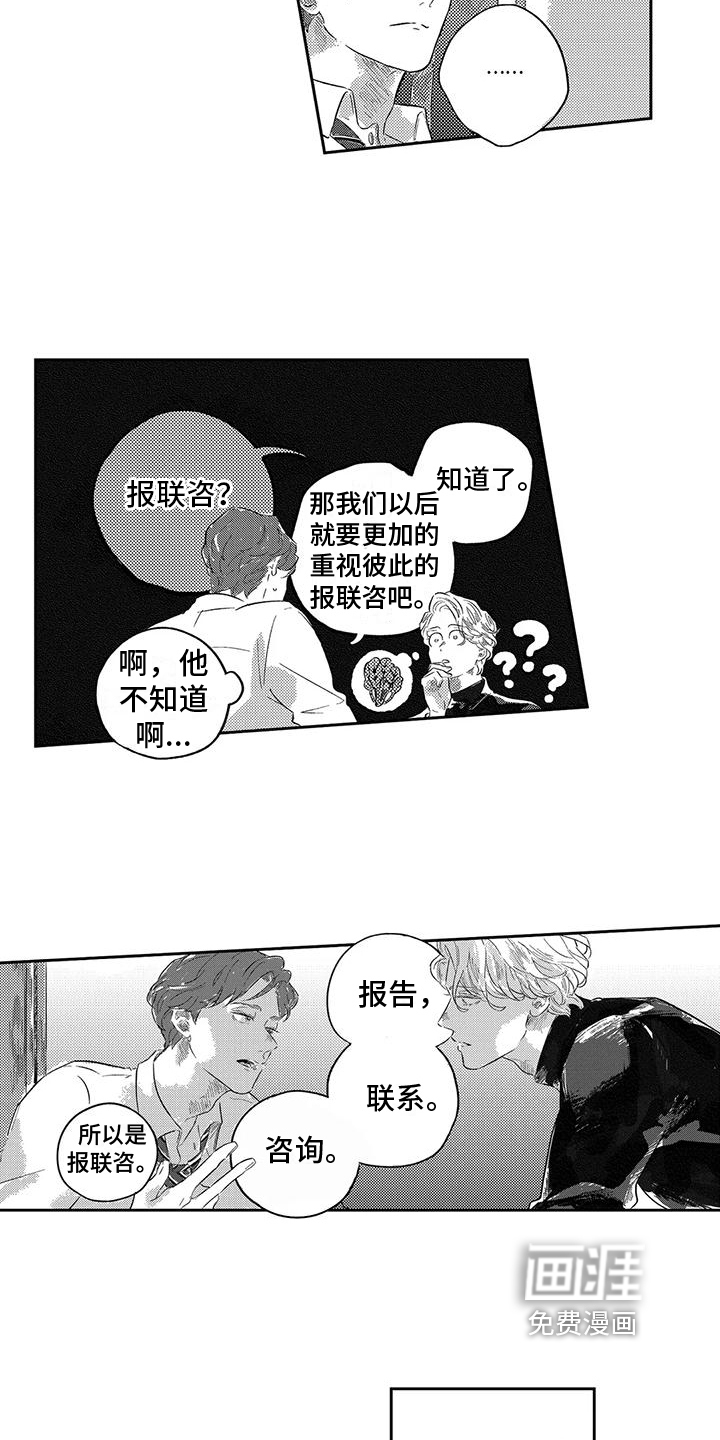 第17话11