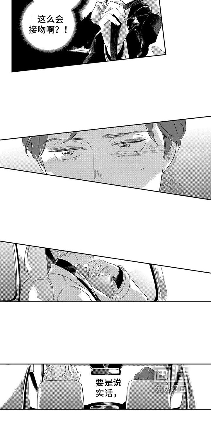 第15话6