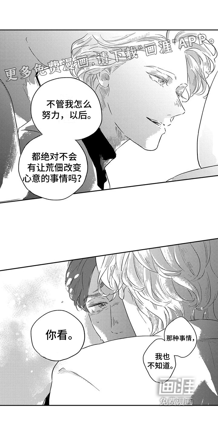 第15话0
