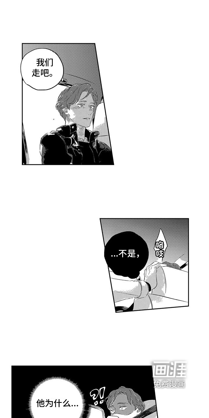 第15话5