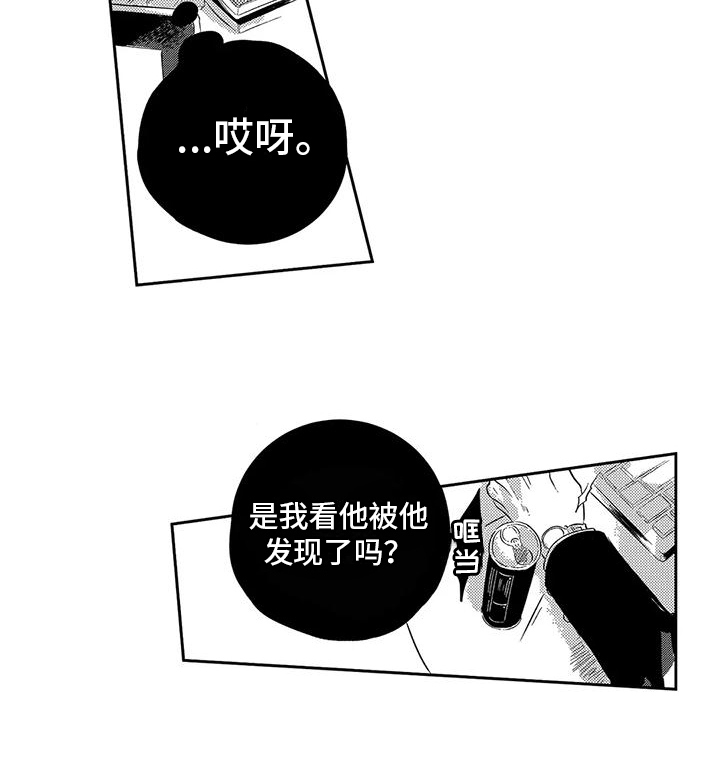 第15话10