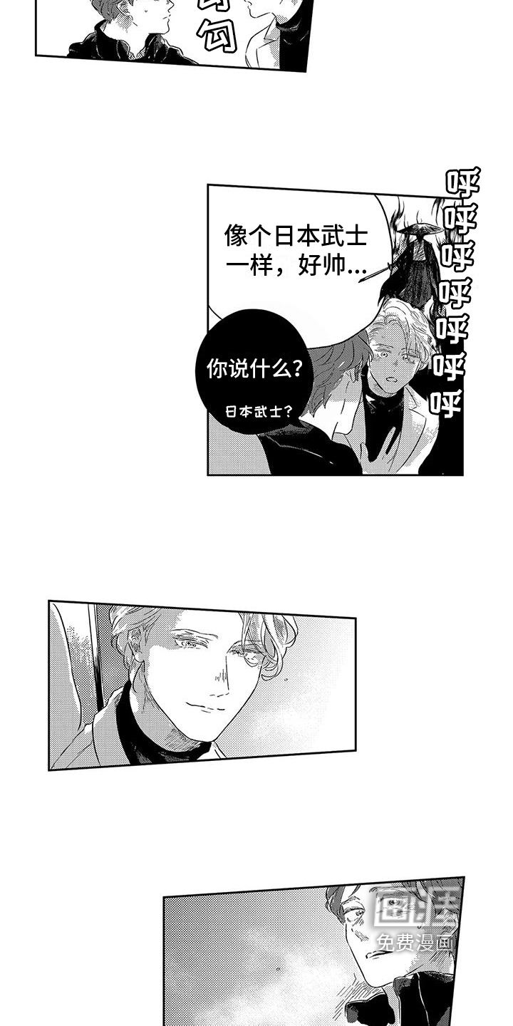 第14话5