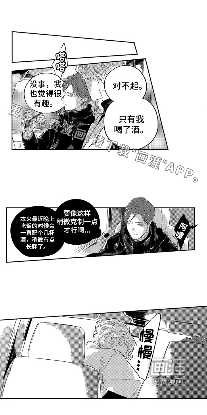 第14话0