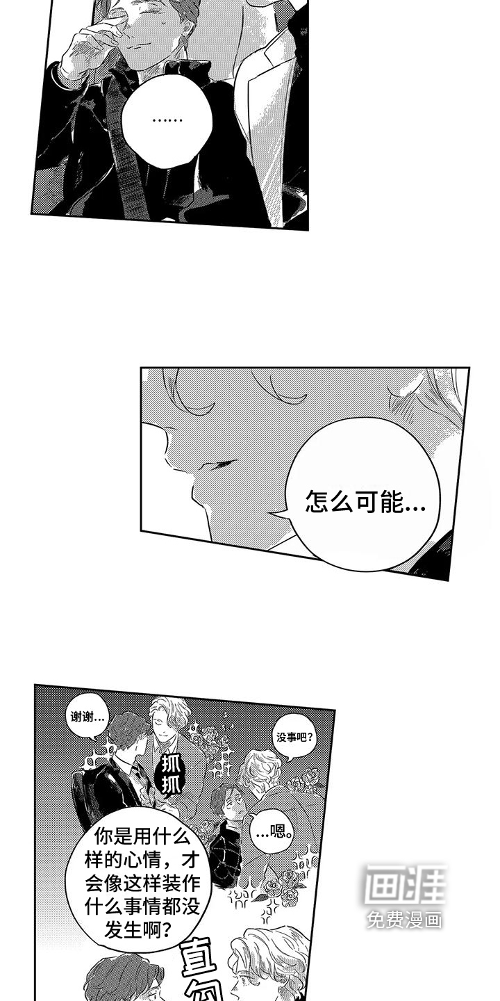 第14话4