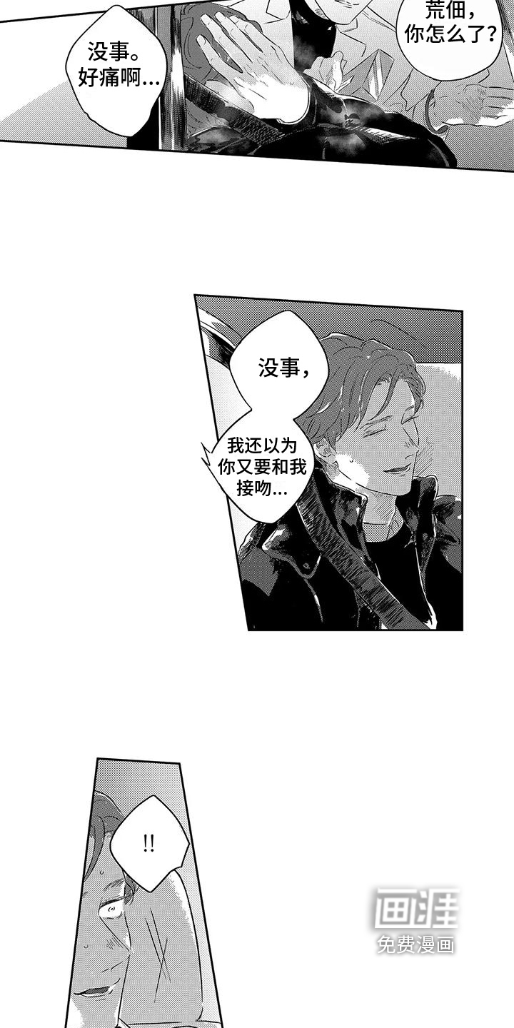 第14话2