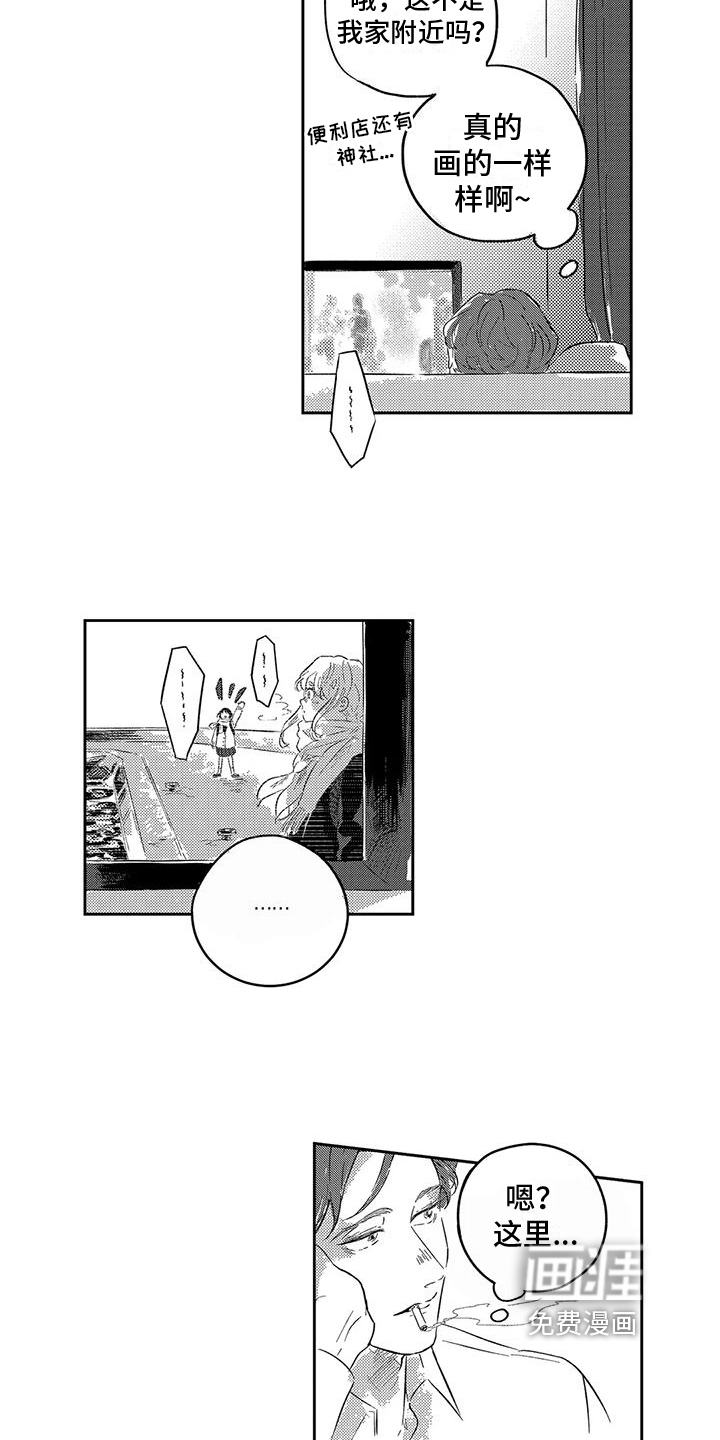 第11话2