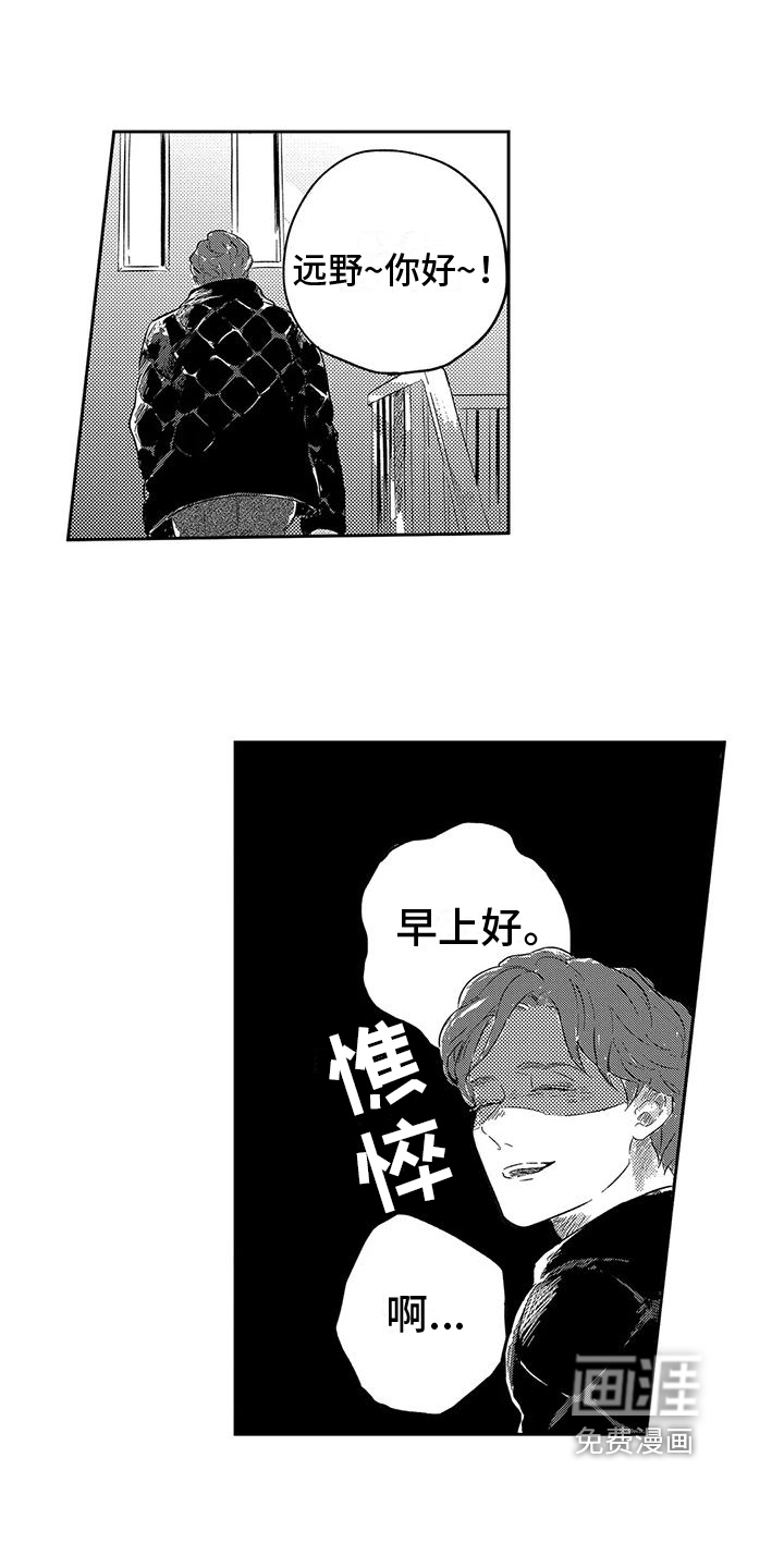 第11话10