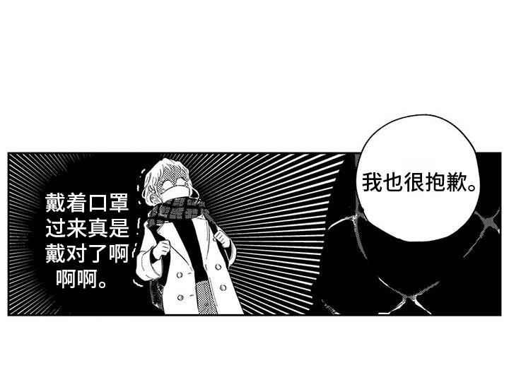 第11话14