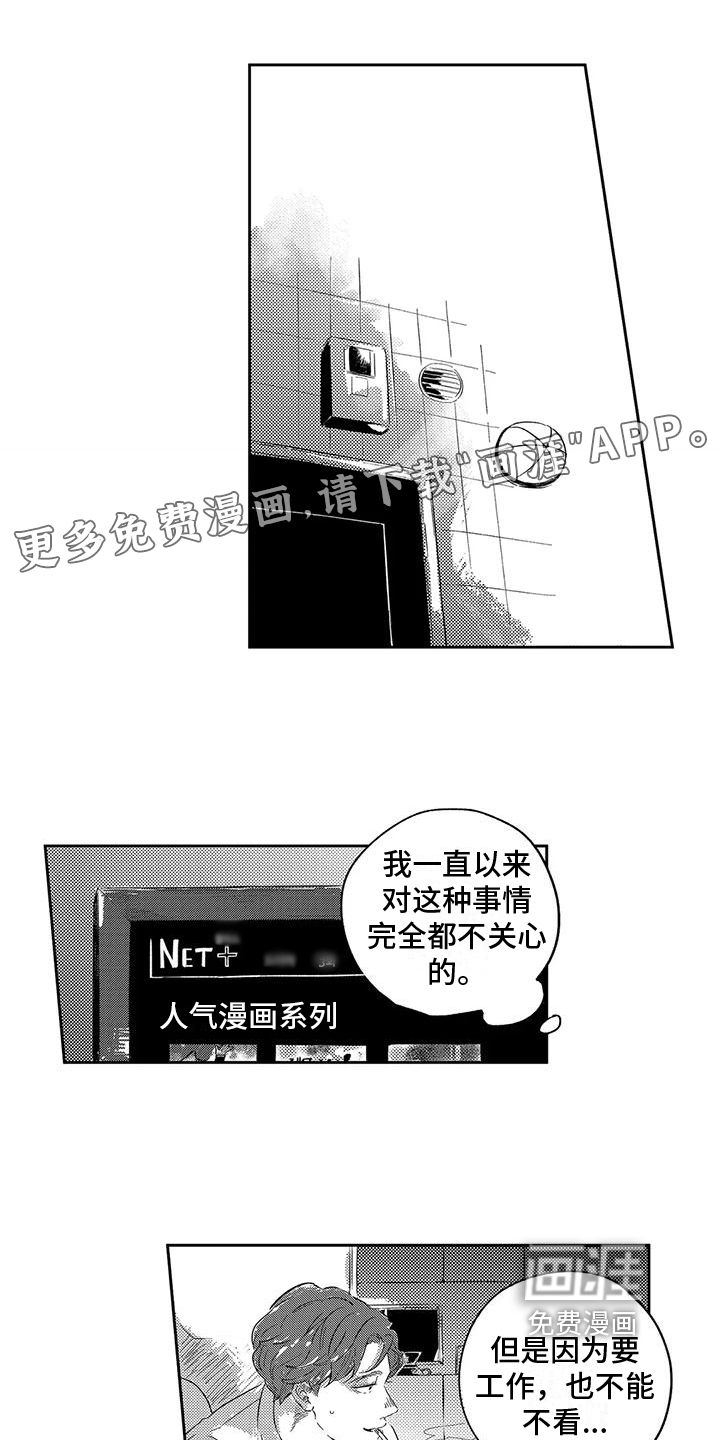 第11话0