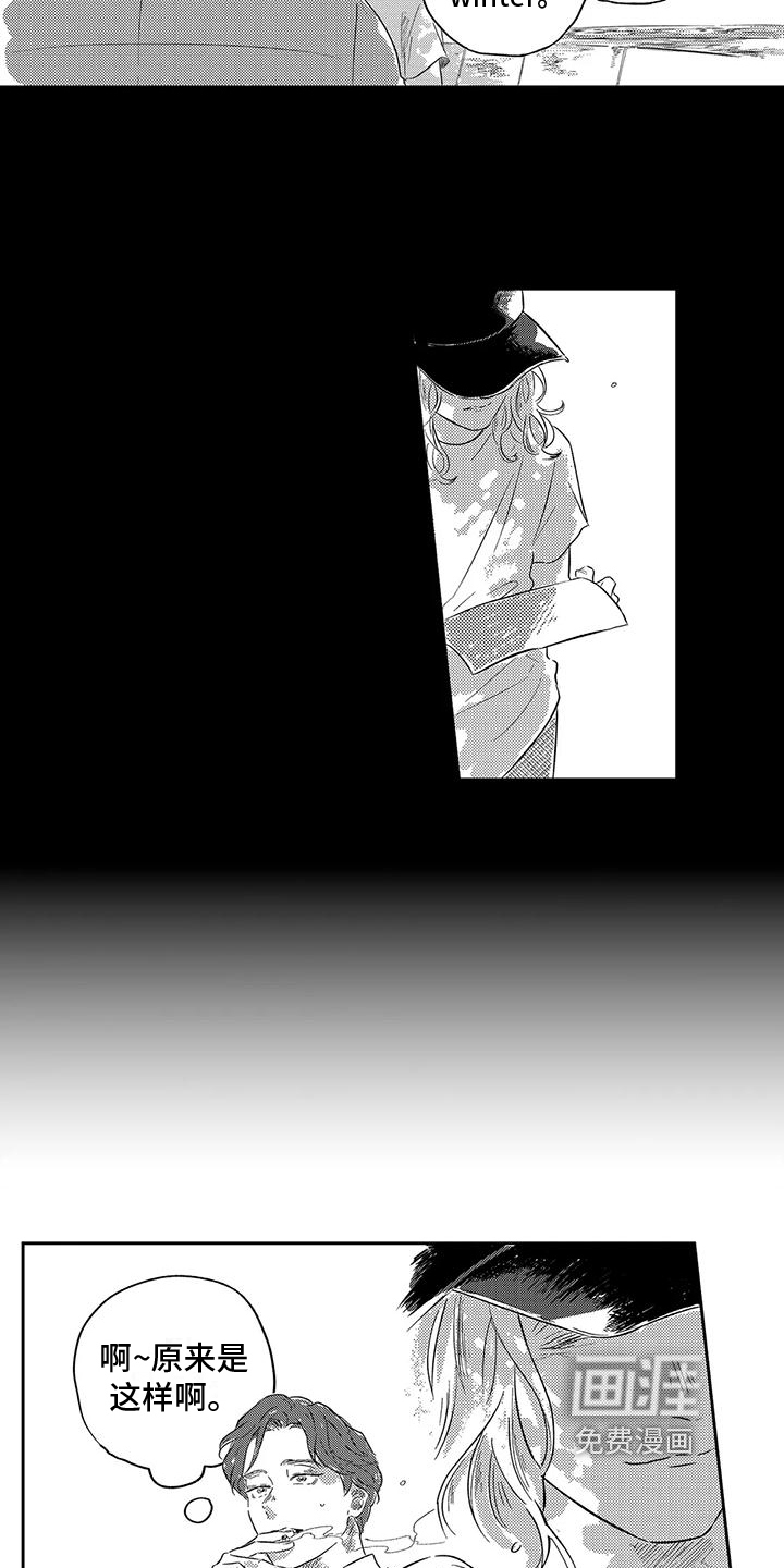 第11话6