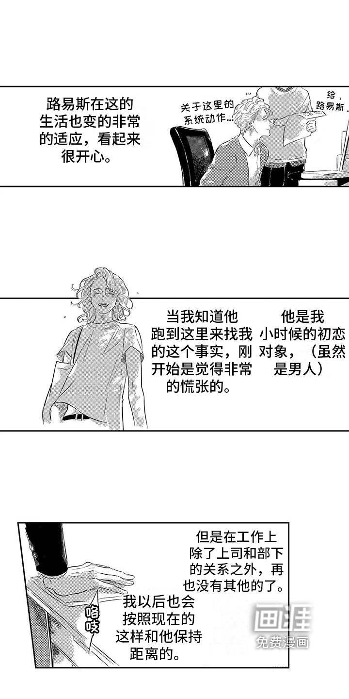第10话9