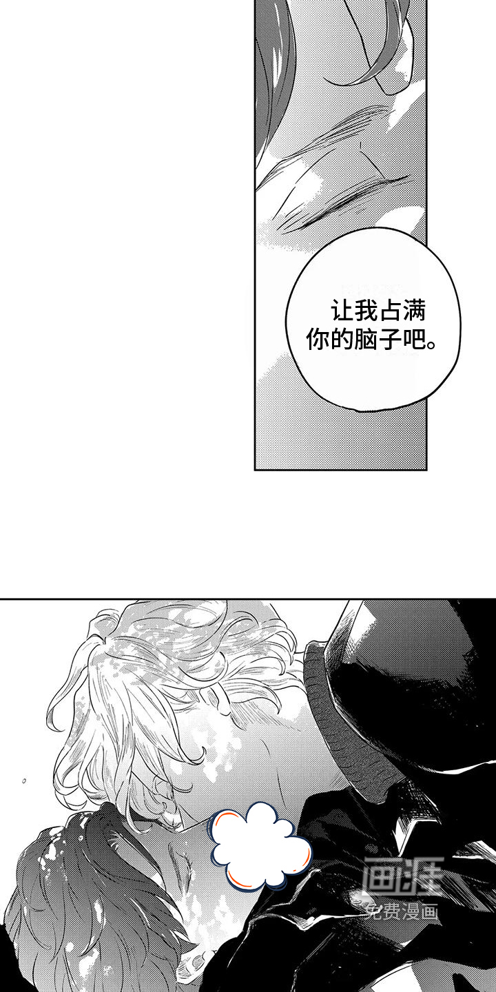 第10话2