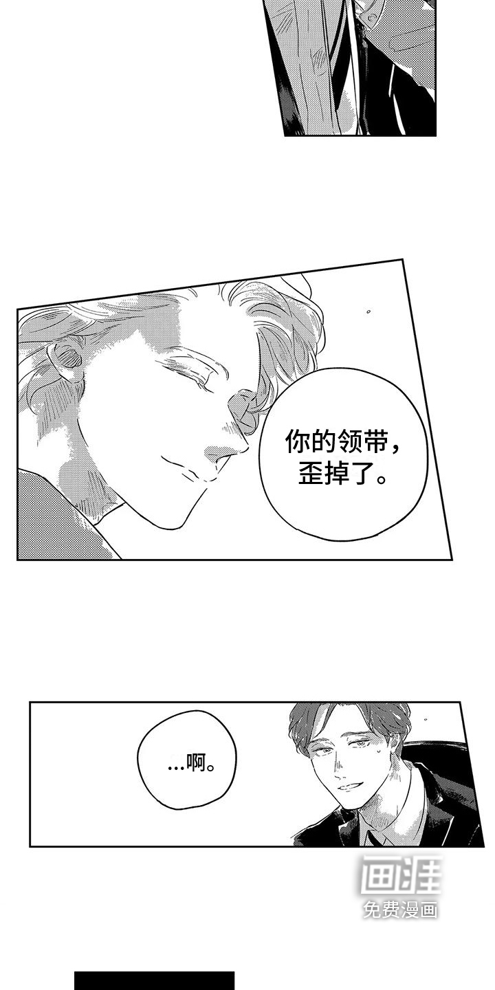 第10话11