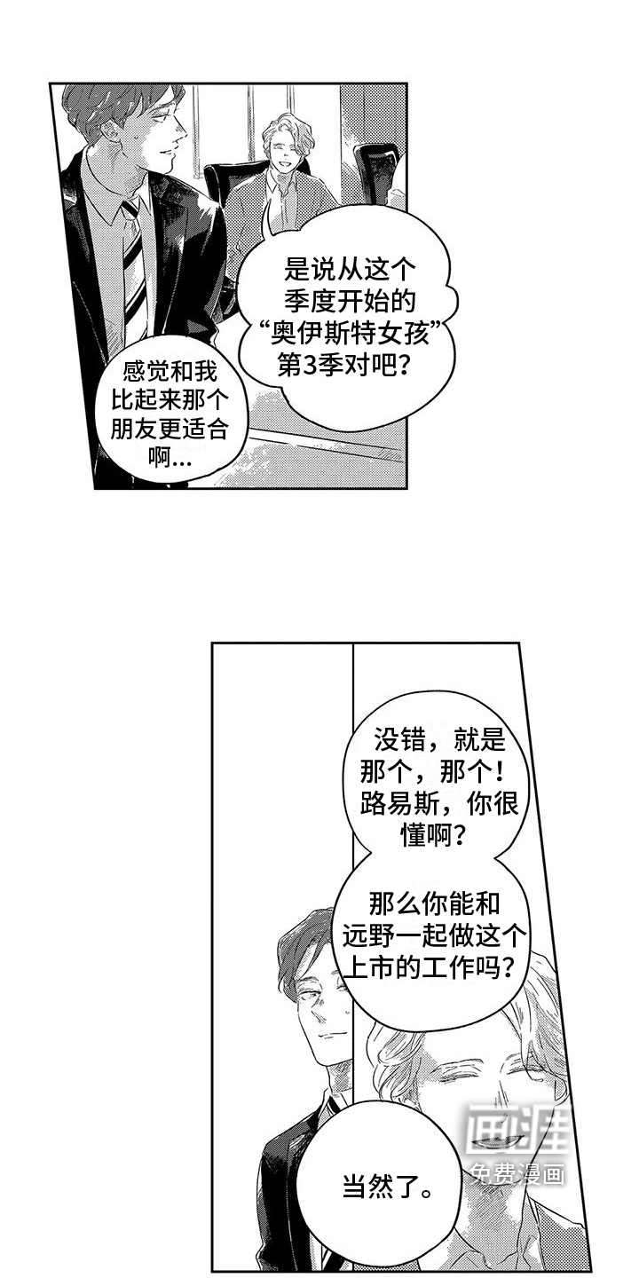 第10话8