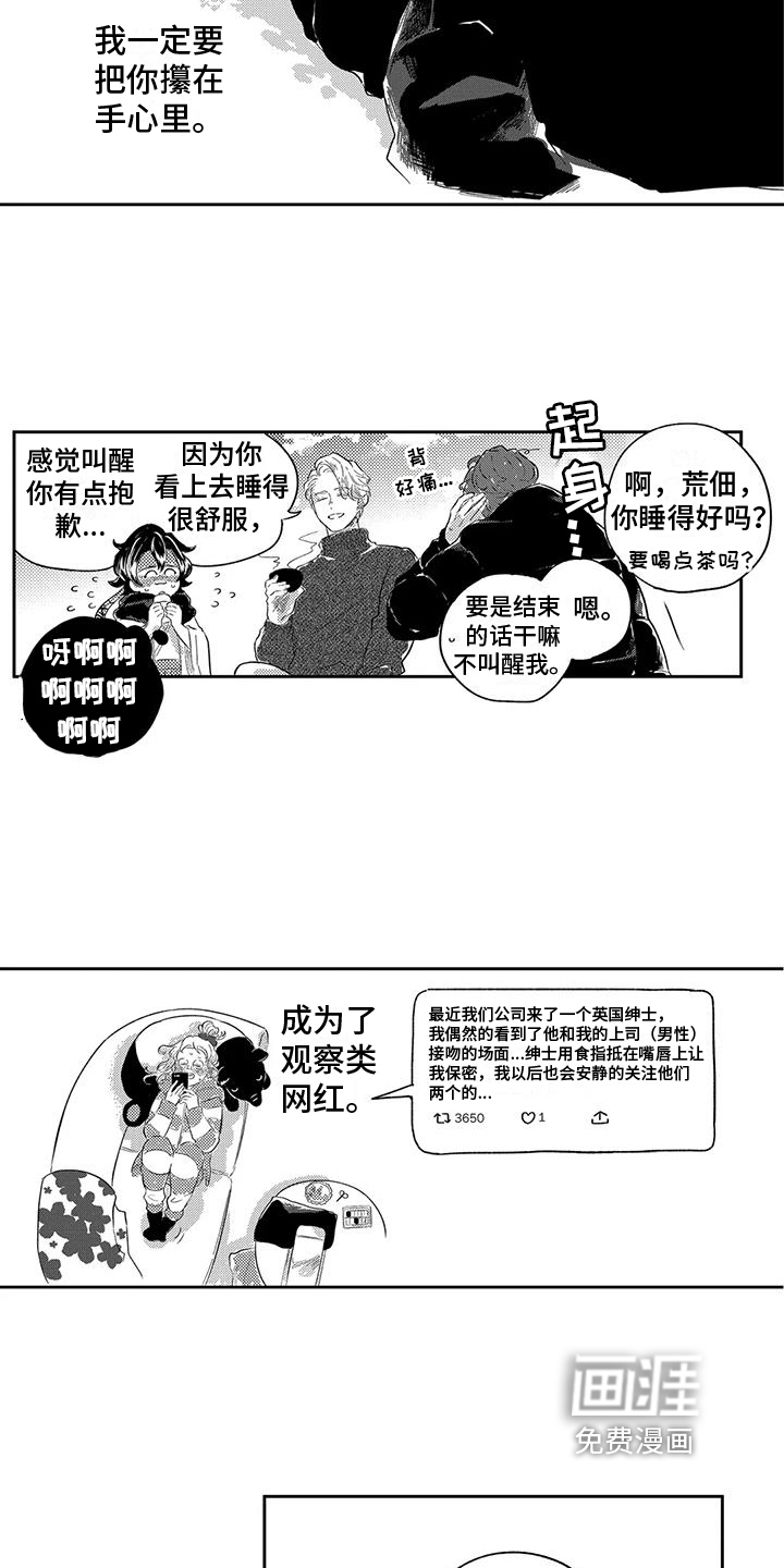 第10话5