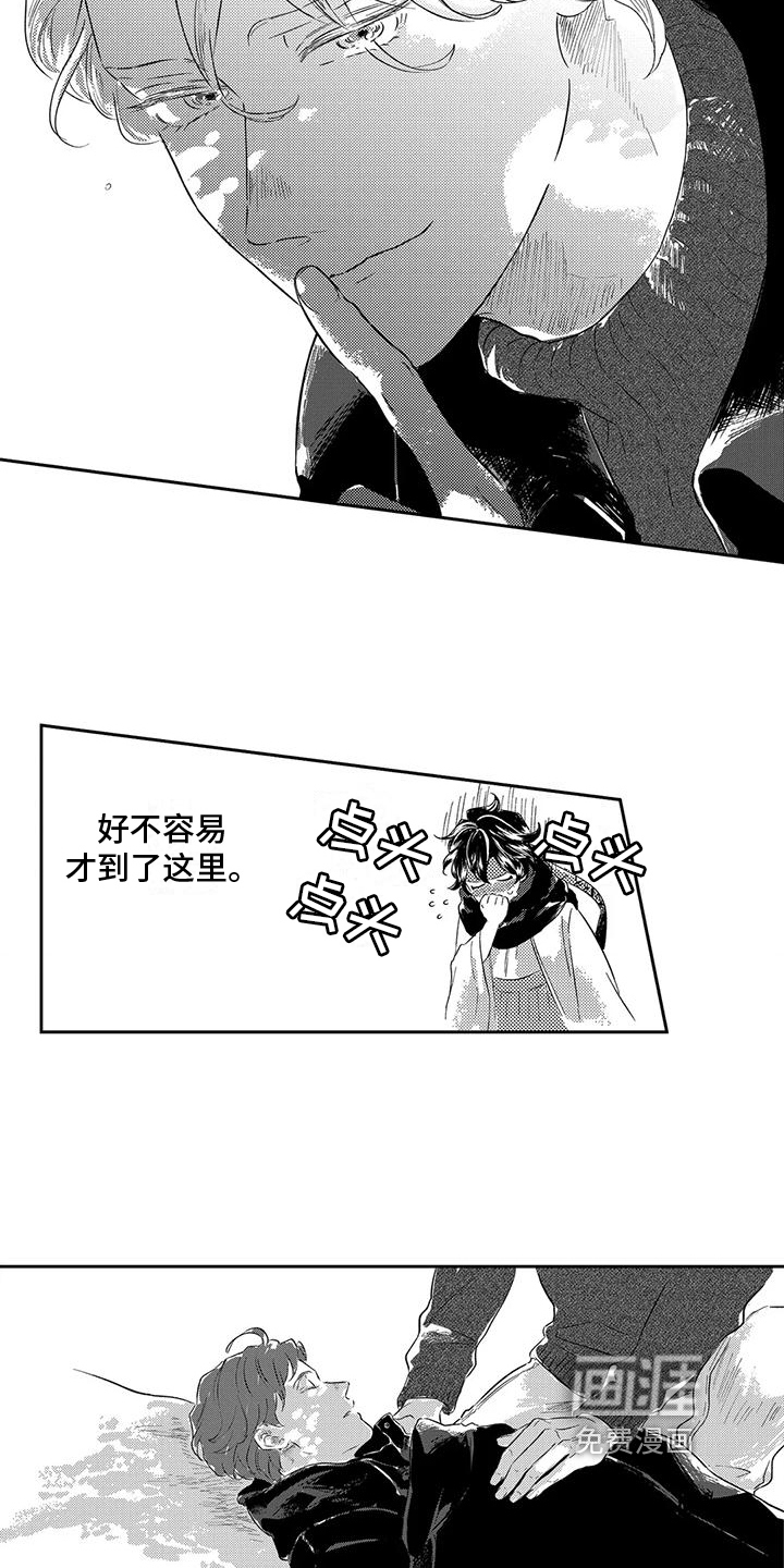 第10话4