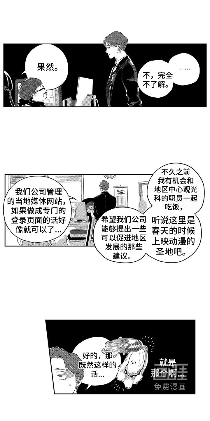 第10话7