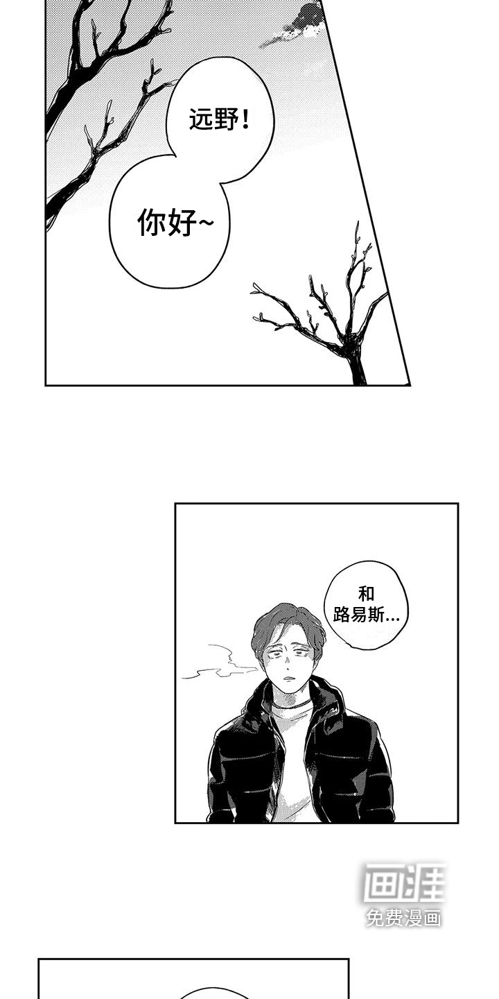 第9话5