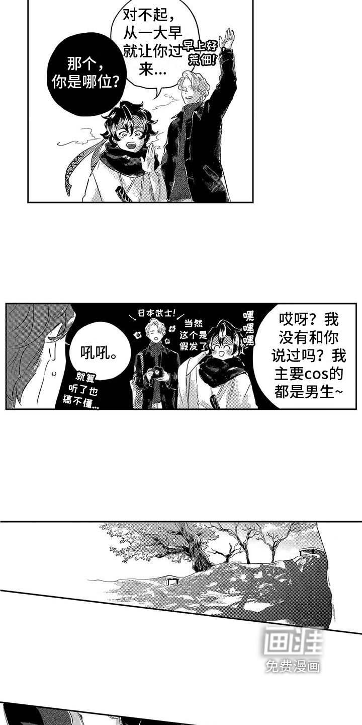 第9话6