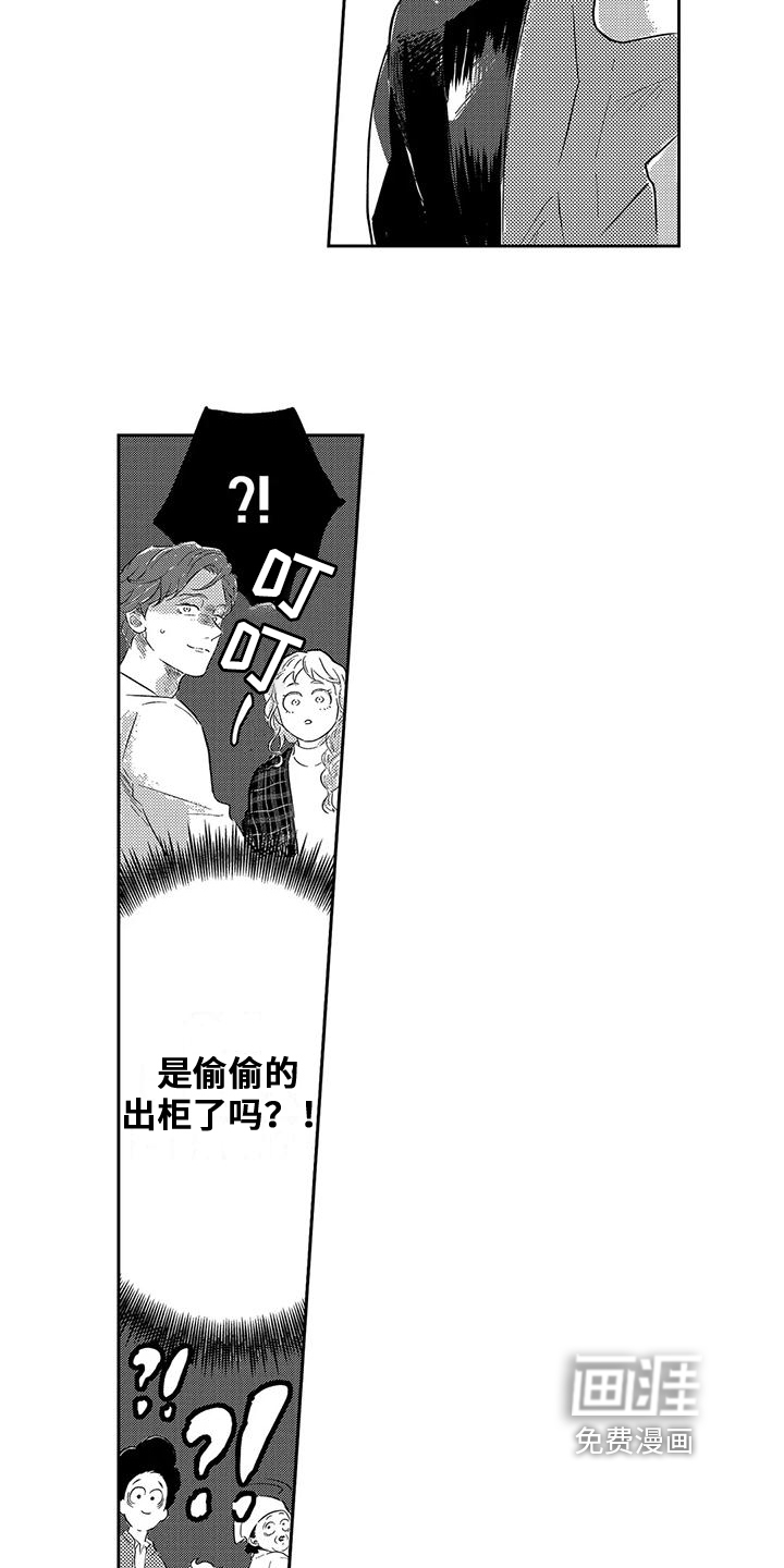 第9话2