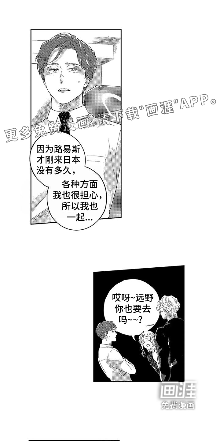 第9话0