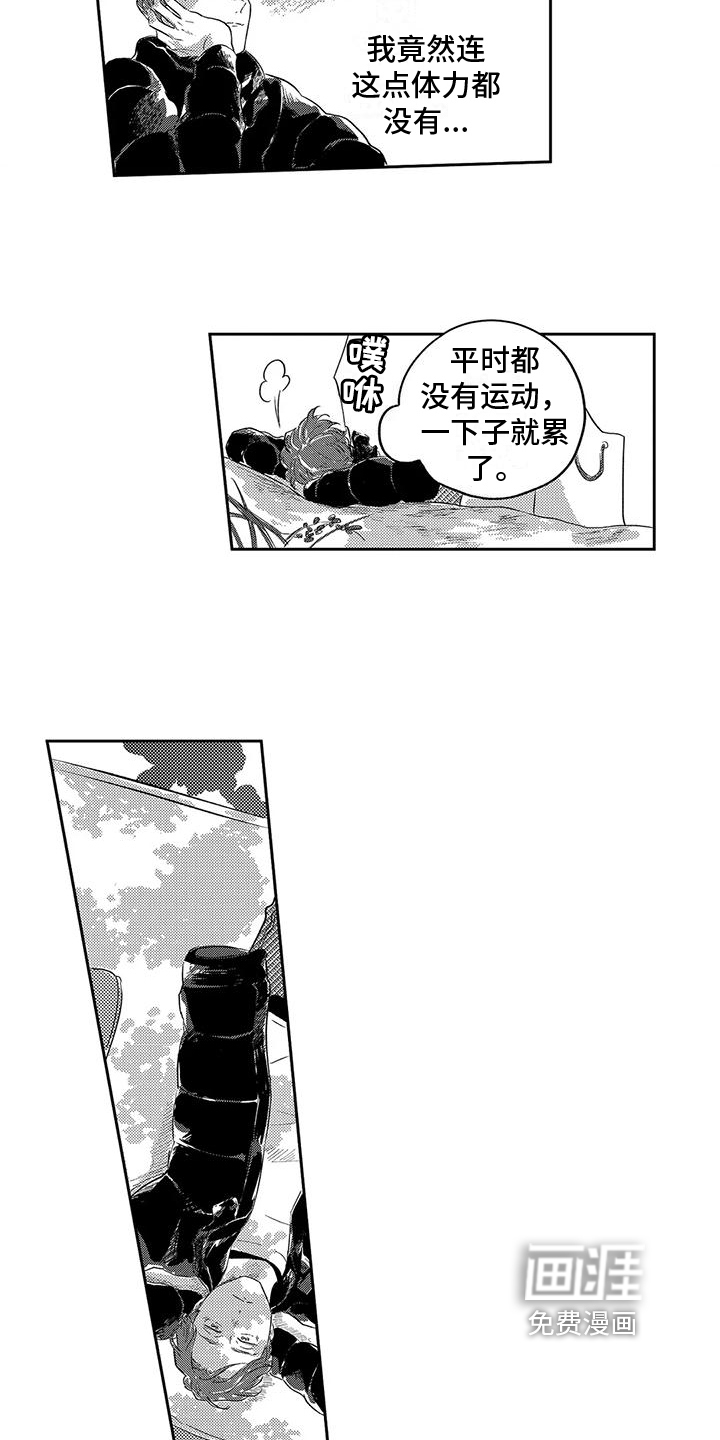 第9话8